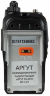 Портативная 16 канальная рация Аргут РК-301Н VHF (RU51016)